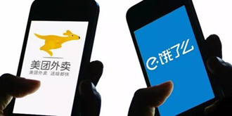 美团饿了么疯狂互撕 同行竞争请注意吃相