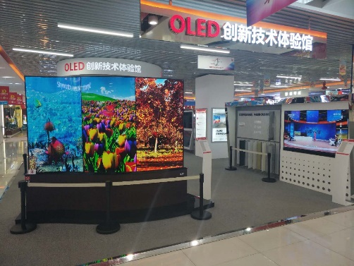 国美与LGD签署战略合作备忘录，中国的OLED时代来了？