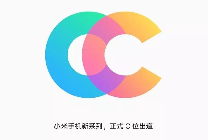 驱动晚报｜微信朋友圈解封快手分享链接 小米CC系列将于7月2日正式发布