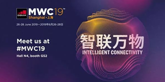 MWC2019上海展倒计时1天，C位非5G莫属！