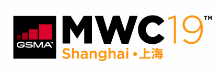 MWC上海2019