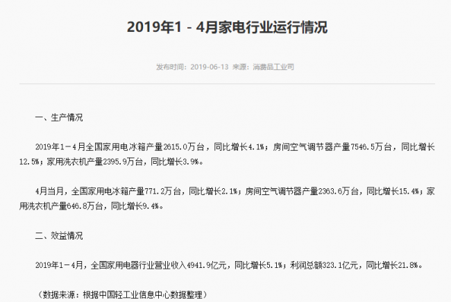 1561943615938068844.png QQ截图20190701091320.png