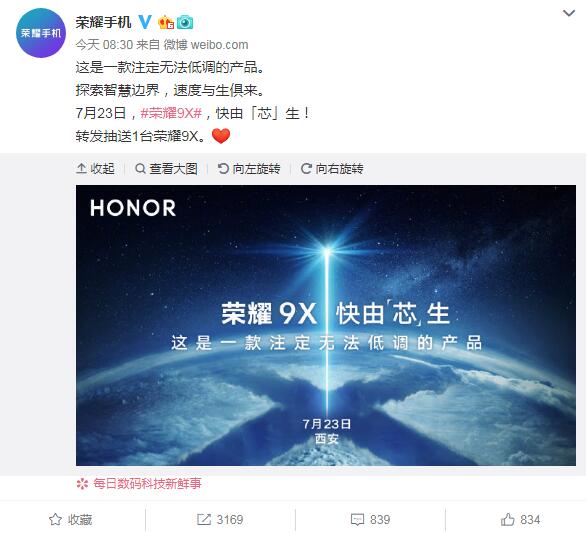 QQ截图20190702102101
