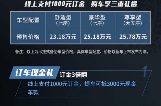 744x0_1_autohomecar__ChcCSF0ZiRGAeIUFAAso0epwMs021