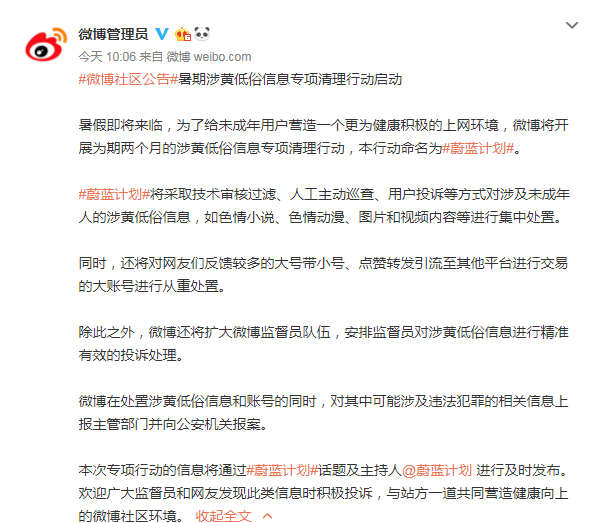 微信图片_20190704112608