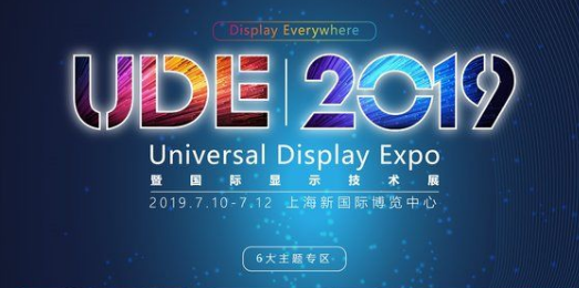 小米AIOT智能家居中心即将登陆UDE 2019,小米电视妥妥站C位!
