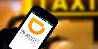 滴滴调整北京市网约车价格：7月11日开始实行