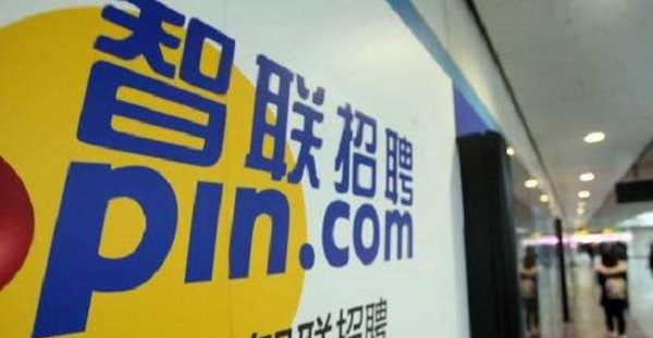 智联招聘再涉倒卖简历案件，应对用户隐私泄露事件担责