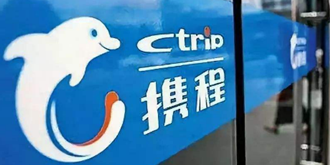 携程卷入“撤广告”风波：大是大非面前企业应该如何自处？