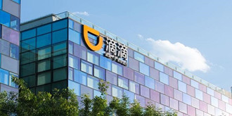 滴滴推出网约车开放平台 一汽、东风、广汽将接入