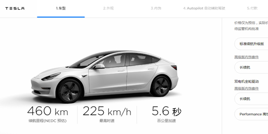 特斯拉全系车型再次售价调整 最大降幅达3.31万元