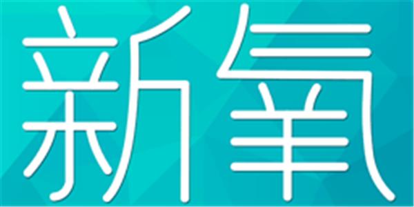 新氧回应商家涉售违禁药：已对涉事机构进行下架