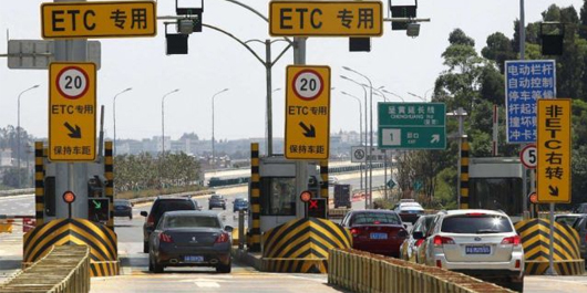 交通运输部：明年起ETC单卡用户将不再享受通行优惠