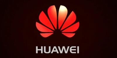 华为两款5G新机入网工信部 能在26日“联接未来”吗？