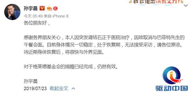 QQ截图20190723102002