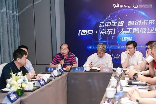 QQ截图20190723164514