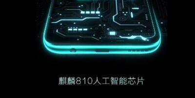 华为官宣nova系列再添新品 4800万像素AI四摄浴霸造型亮眼