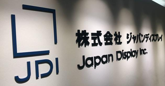 TCL计划并购日本JDI？官方回复：双方暂无一致性意向