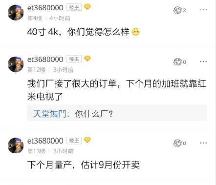 QQ截图20190725161545