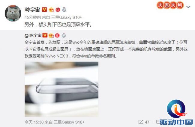 QQ截图20190725163749