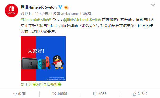 QQ截图20190725170706