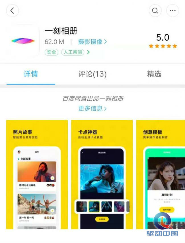 微信图片_20190725174054