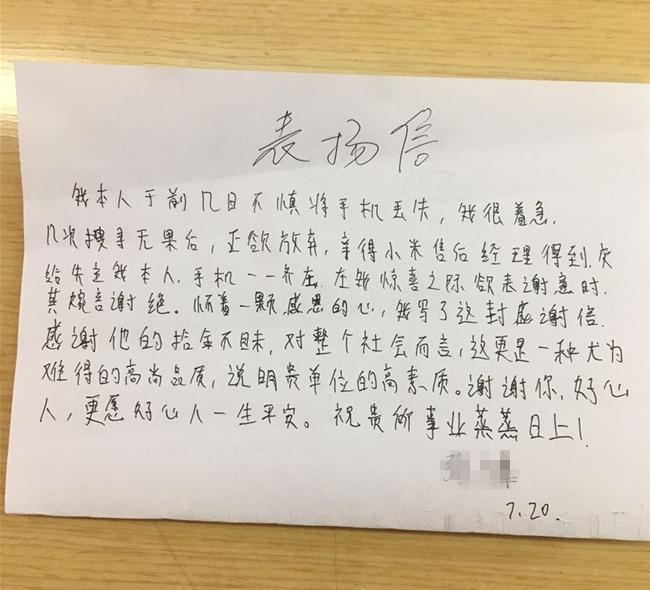图片2_副本