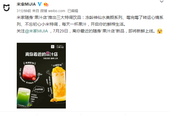 QQ截图20190726102727