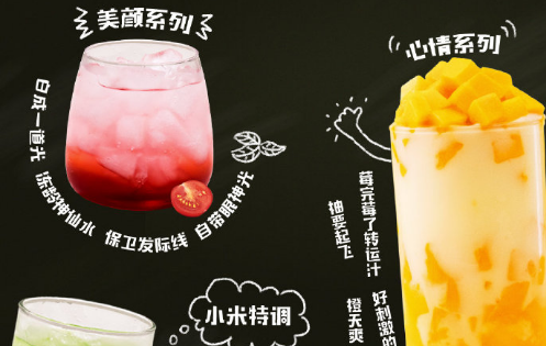 年轻人的第一家果汁店？米家榨汁机29日新鲜上线