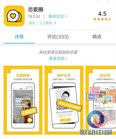 微信图片_20190726174429_副本