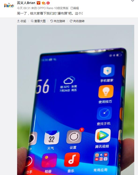 QQ截图20190729114050