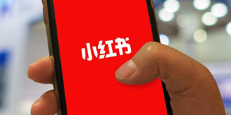 小红书下架映射“社区导购”商业模式之弊