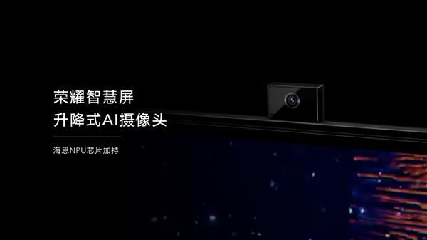 电视开机广告你怎么看？荣耀赵明发起微博投票