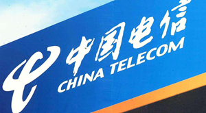驱动中国昨夜今晨：中国电信取消达量降速套餐 思科承认裁员 贾跃亭资产三次流拍