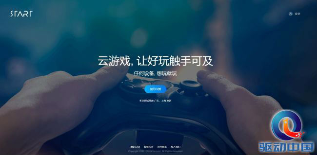 QQ截图20190802141237