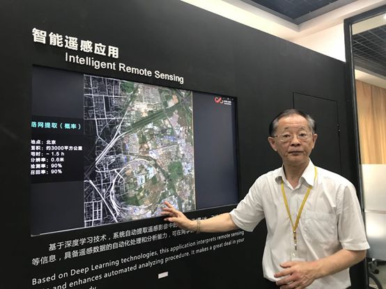 推动教学模式深度变革 人工智能的未来想象不止于此