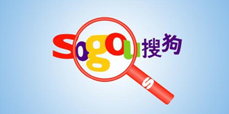 搜狗发布2019年Q2财报 总收入突破20亿元