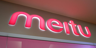 美图申请meitu商标诉讼请求被驳回