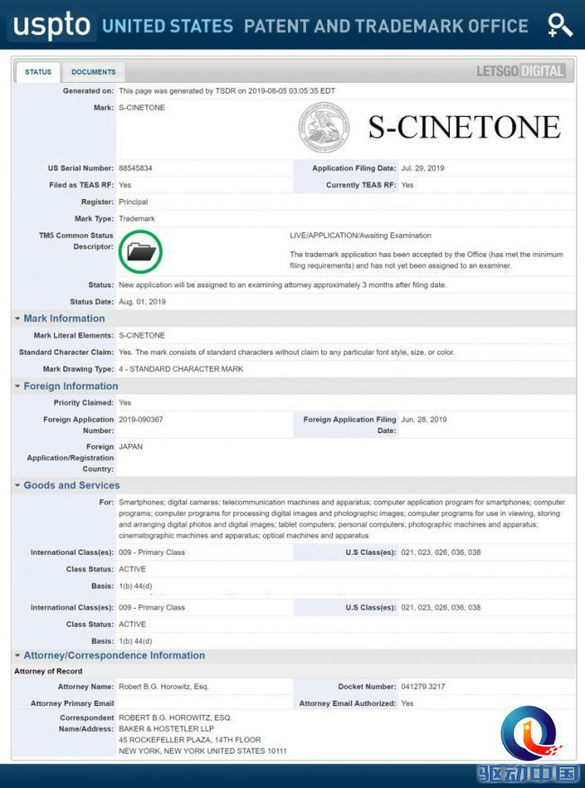 索尼注册S-Cinetone商标，Xperia 2有望率先搭载