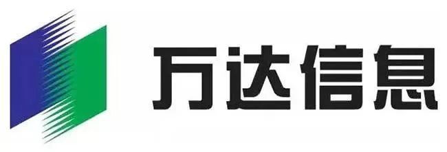 万达信息：AI技术直击民生痛点 提升城市智能