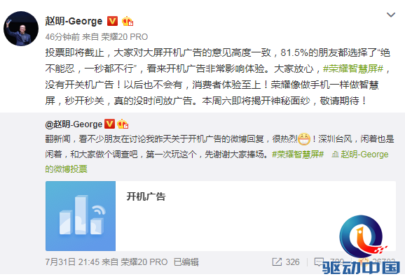 QQ截图20190807160724