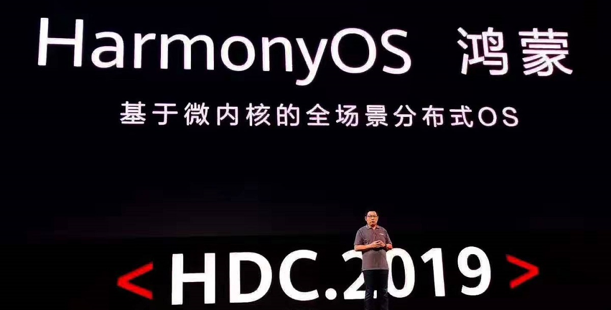 华为发布开源的鸿蒙OS:手机可随时用,但先用于智慧屏