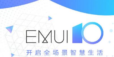 华为EMUI10亮相开发者大会 疑似曝光华为Mate系列发布会时间