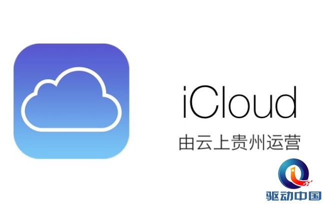 iclou注册