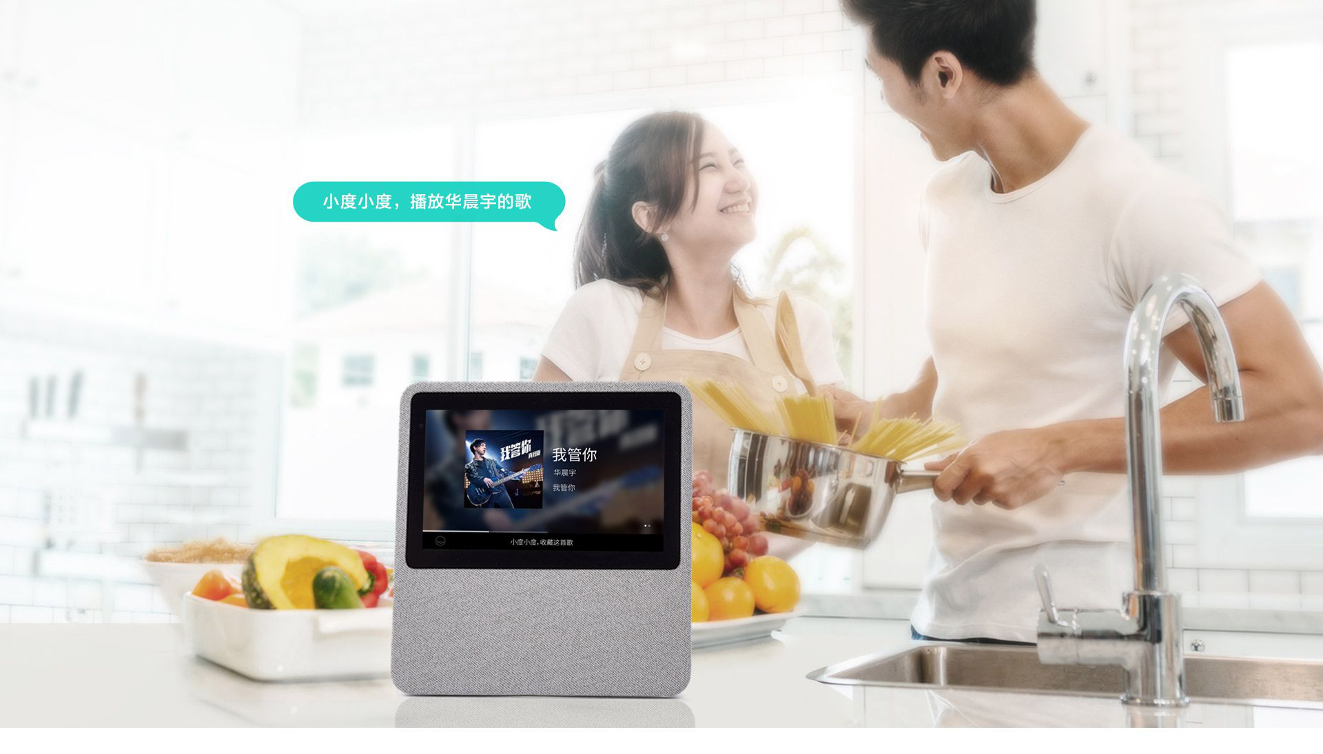 2019年Q2全球智能音箱：百度、阿里、小米杀进全球前五