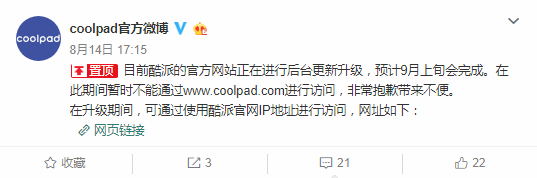 QQ截图20190815160801_副本