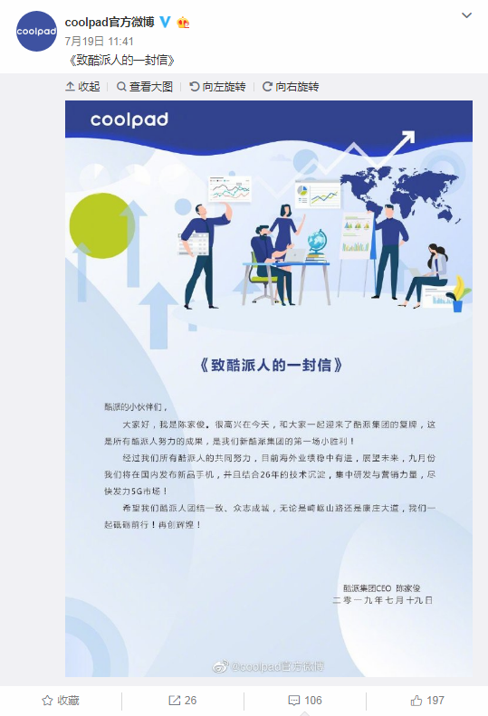 QQ截图20190815161028