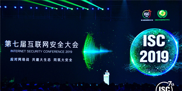 邬贺铨：互联网安全问题是国际化问题 发展网络安全行业是当务之急