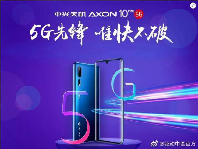 驱动中国|Redmi首款互联网电视来了  运营商降低4G速度推广5G？