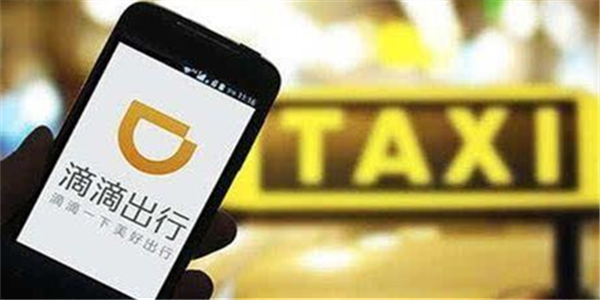 滴滴否认旗下自动驾驶公司与蔚来合并
